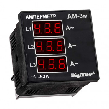 Амперметр щитовой трехфазный DigiTOP АМ-3м Амперметр щитовой трехфазный DigiTOP АМ-3м